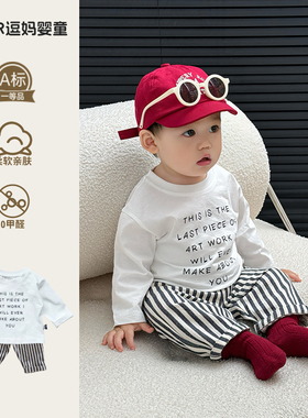 小月龄开春外出服婴儿分体套装韩版休闲婴幼儿字母长袖T条纹裤2件