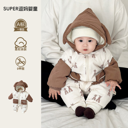 婴儿连体衣秋冬款宝宝冬季外出棉服超萌可爱夹棉加厚连帽爬服百天