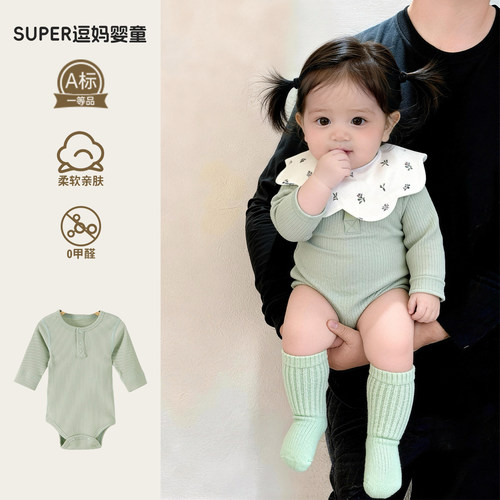 春秋婴儿衣服女宝宝春款包屁衣2026新款满月百天三角哈衣外出爬服