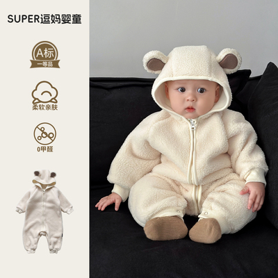 婴幼儿冬装外出服宝宝衣服秋冬款超韩洋气婴儿加绒加厚连体衣冬季