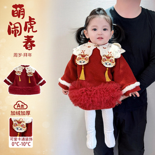 抓周礼服女宝宝冬装加厚婴儿衣服红色喜庆拜年服冬季周岁宴公主裙