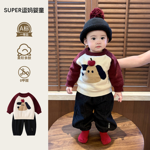 婴儿洋气小套装冬装男宝宝衣服秋冬款超萌韩系毛衣休闲裤两件套冬