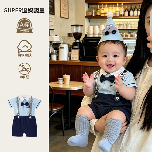 婴幼儿夏装2026新款男宝帅气时髦假两件背带爬服绅士风连体衣夏季