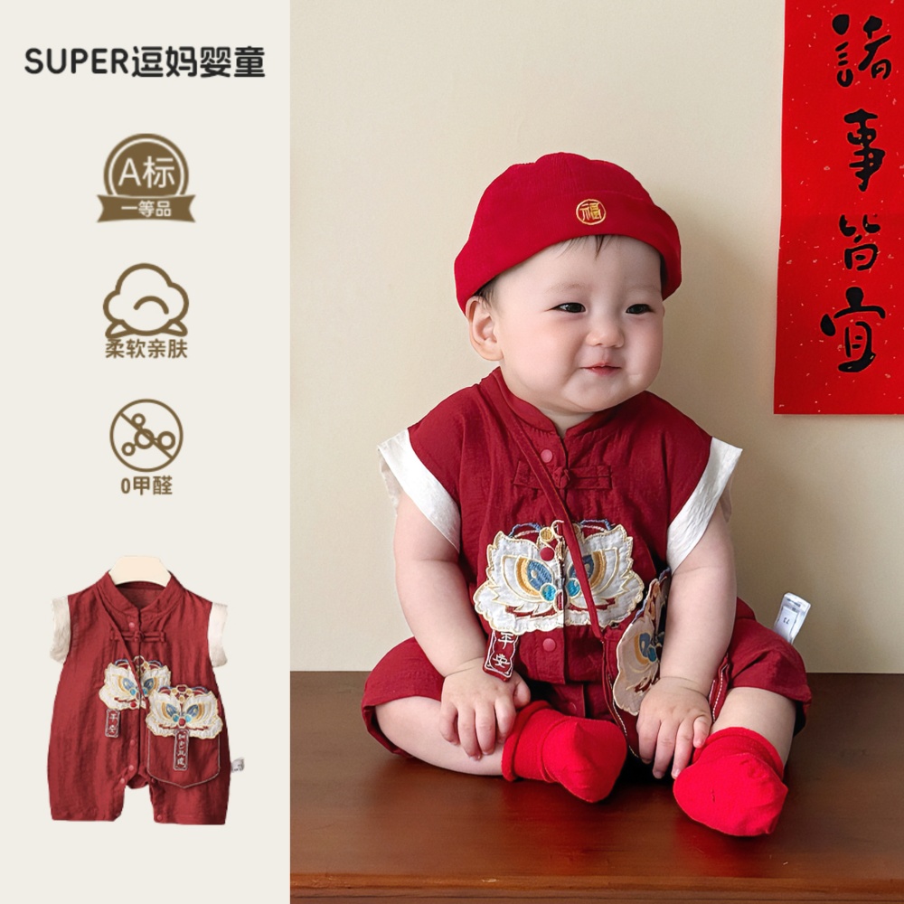 婴幼儿夏天衣服男宝新中式连体衣百天宝宝生日宴礼服抓周服夏薄款