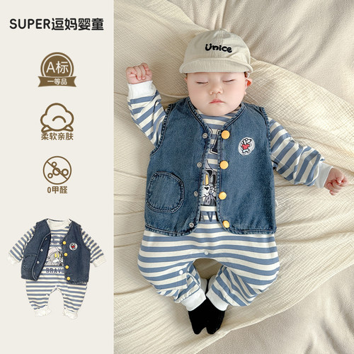 婴儿春秋款连体衣宝宝衣服春秋季超萌洋气长爬马甲两件套春季新款