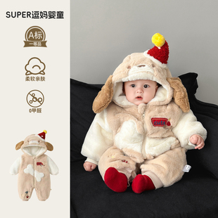 婴儿连体衣冬加厚外出服男宝宝衣服冬季新款超萌韩系加绒加厚爬服