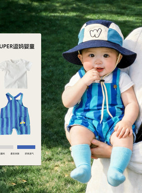 男宝套装夏薄款超萌韩范洋气穿搭夏日新款背带连体裤T恤两件套潮