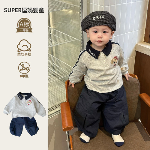 男宝宝2026春装套装超萌婴儿服韩版洋气婴幼儿学院风卫衣两件套春