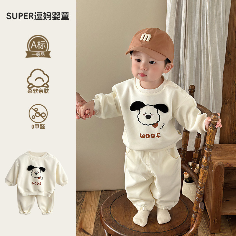 婴儿秋衣套装可爱宝宝超萌洋气长袖卫衣裤秋装分体周岁衣服