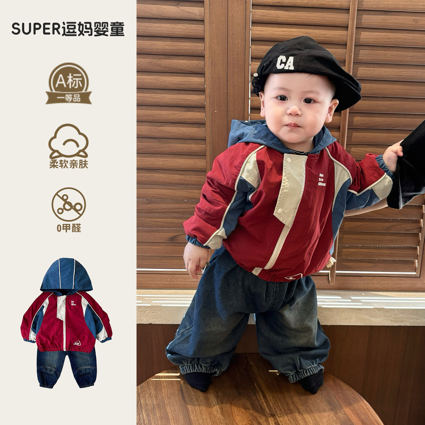 宝宝秋冬套装2025新款帅气时髦婴幼儿冲锋衣外套百搭休闲裤三件套,童装/婴儿装/亲子装,套装,淘宝优惠券,粉丝福利购,淘宝优惠卷