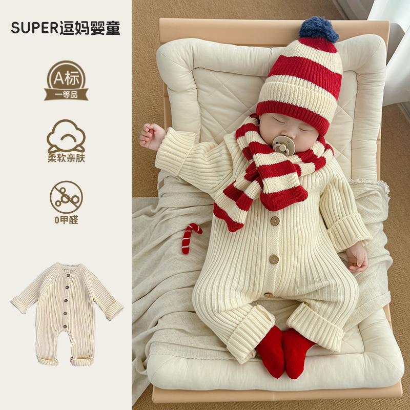 宝宝衣服婴儿连体衣春秋款韩版洋气婴幼儿针织爬服满月百天外出服