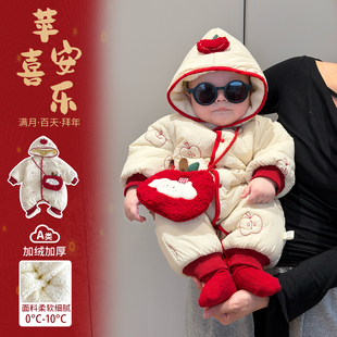喜庆婴儿冬装小月龄宝宝夹棉加厚连体衣2025冬季新款保暖外出爬服