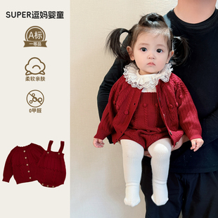 宝宝入秋套装外穿婴儿衣服秋冬款韩版洋气时髦针织开衫背带周岁服