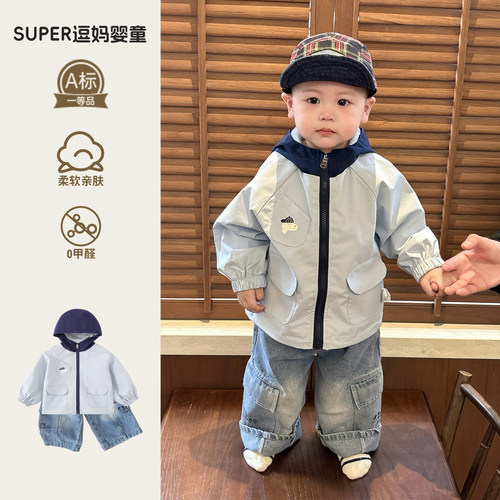 一岁宝宝春装套装超韩洋气时髦男宝连帽外套春秋款休闲裤分体两件