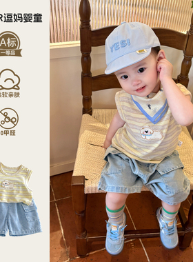 一岁宝宝衣服夏款可爱韩系男宝无袖上衣夏季薄款休闲百搭背心T夏