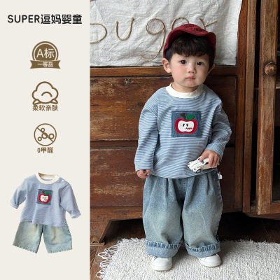 婴幼儿秋装套装男宝宝帅气时髦牛仔阔腿裤条纹上衣两件套周岁外出