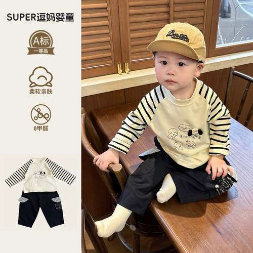 超好看的宝宝衣服秋装可爱韩系男宝穿搭秋季新款长袖T恤百搭上衣