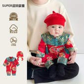 爬服婴幼儿满月周岁礼服春款 国风唐装 衣服婴儿连体衣春装 宝宝春季