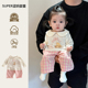 休闲裤 可爱超萌婴儿娃娃衫 分体 春女宝宝衣服春装 婴幼儿洋气小套装