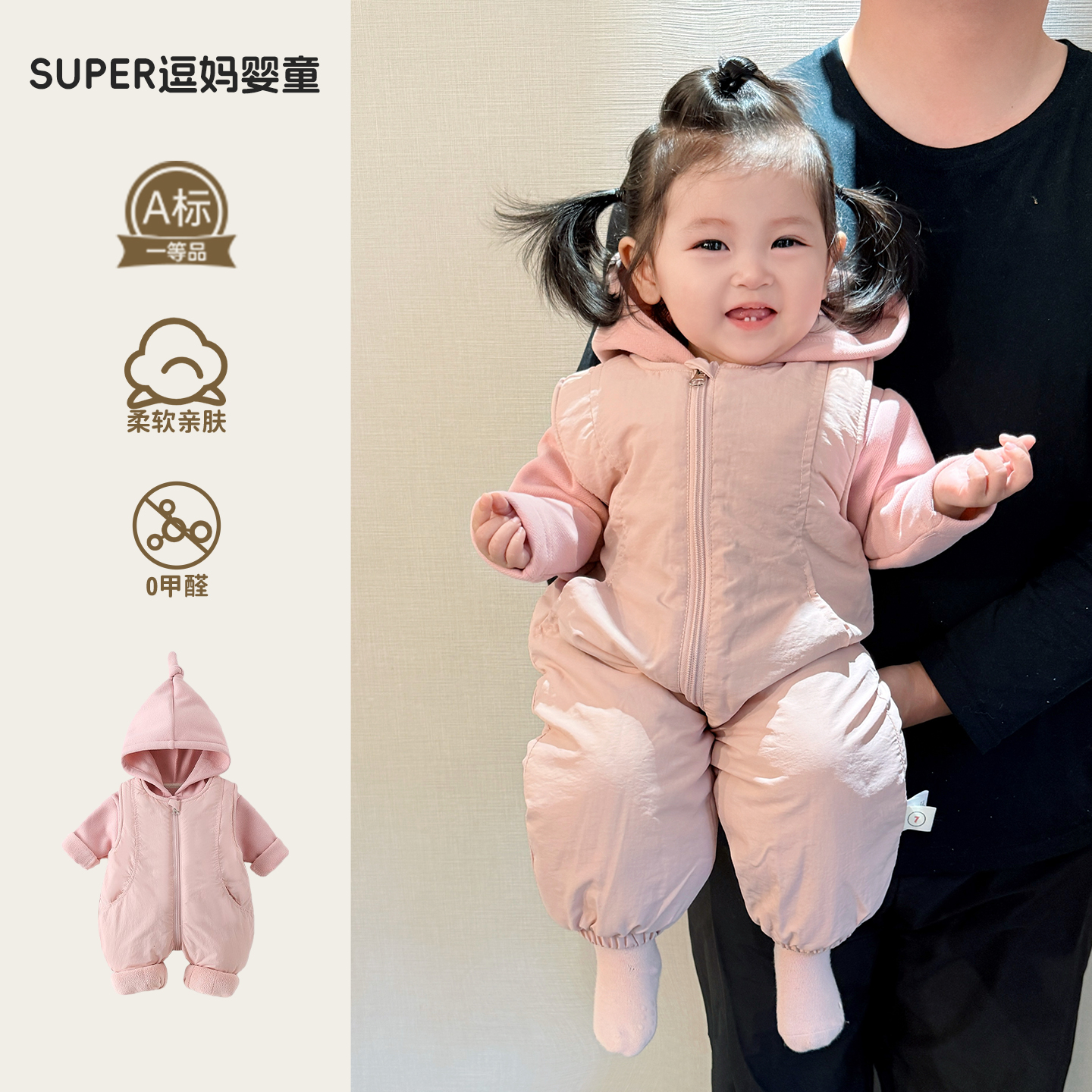 婴儿连体衣冬季加绒加厚外出服女宝宝洋气保暖外出服满月百天冬装