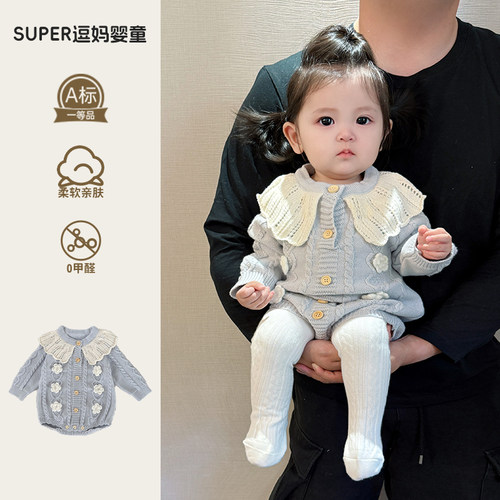 婴儿春装外出服可爱风洋气时髦针织衫娃娃领包屁哈衣婴幼儿外出服