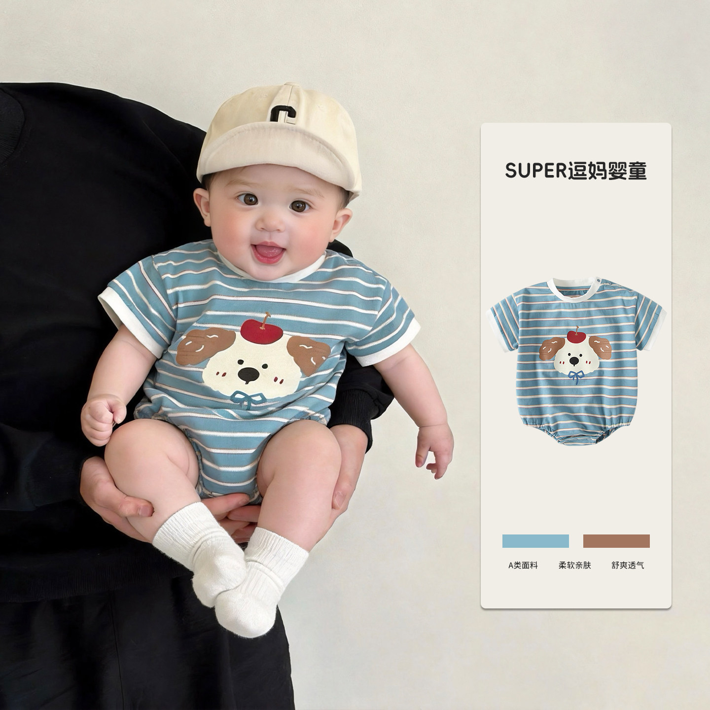 婴儿夏季薄款衣服可爱超萌宝宝包屁衣夏款超韩洋气男宝三角哈衣夏图片