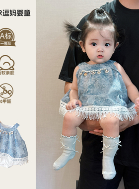 夏季薄款婴幼儿衣服女宝宝洋气时髦包屁衣甜美韩系吊带哈衣夏款潮