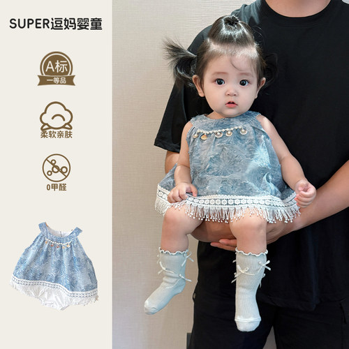 夏季薄款婴幼儿衣服女宝宝洋气时髦包屁衣甜美韩系吊带哈衣夏款潮