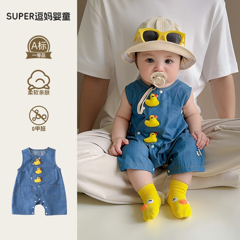 宝宝夏连体衣婴儿衣服夏季新款可爱超萌韩系婴幼儿卡通爬服百日服