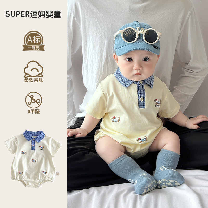 夏天婴儿衣服宝宝包屁衣夏装超萌韩系婴幼儿Polo领刺绣三角爬百天
