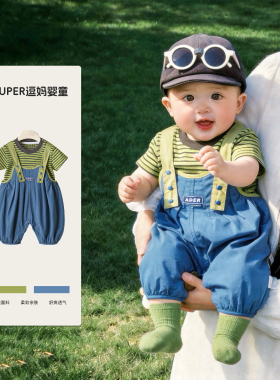 男宝夏日套装超韩洋气时髦撞色背带条纹t两件套夏季薄款外出服潮