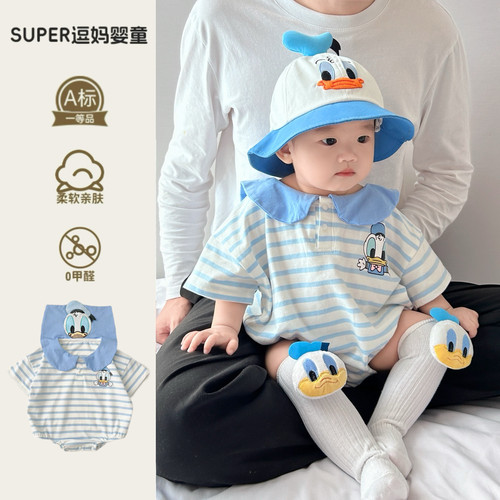 夏季婴儿服超萌可爱卡通包屁衣男宝宝夏装外出服满月百天三角哈衣