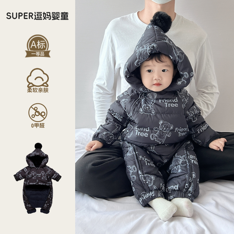 婴幼儿衣服冬款男宝宝连体衣冬季新款超萌可爱连帽爬服保暖羽绒服