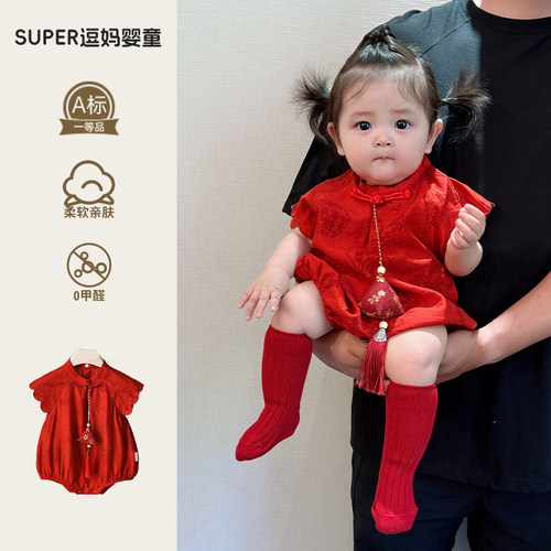 婴儿夏薄款衣服女宝宝喜庆洋气国风包屁衣满月百天生日宴礼服夏装