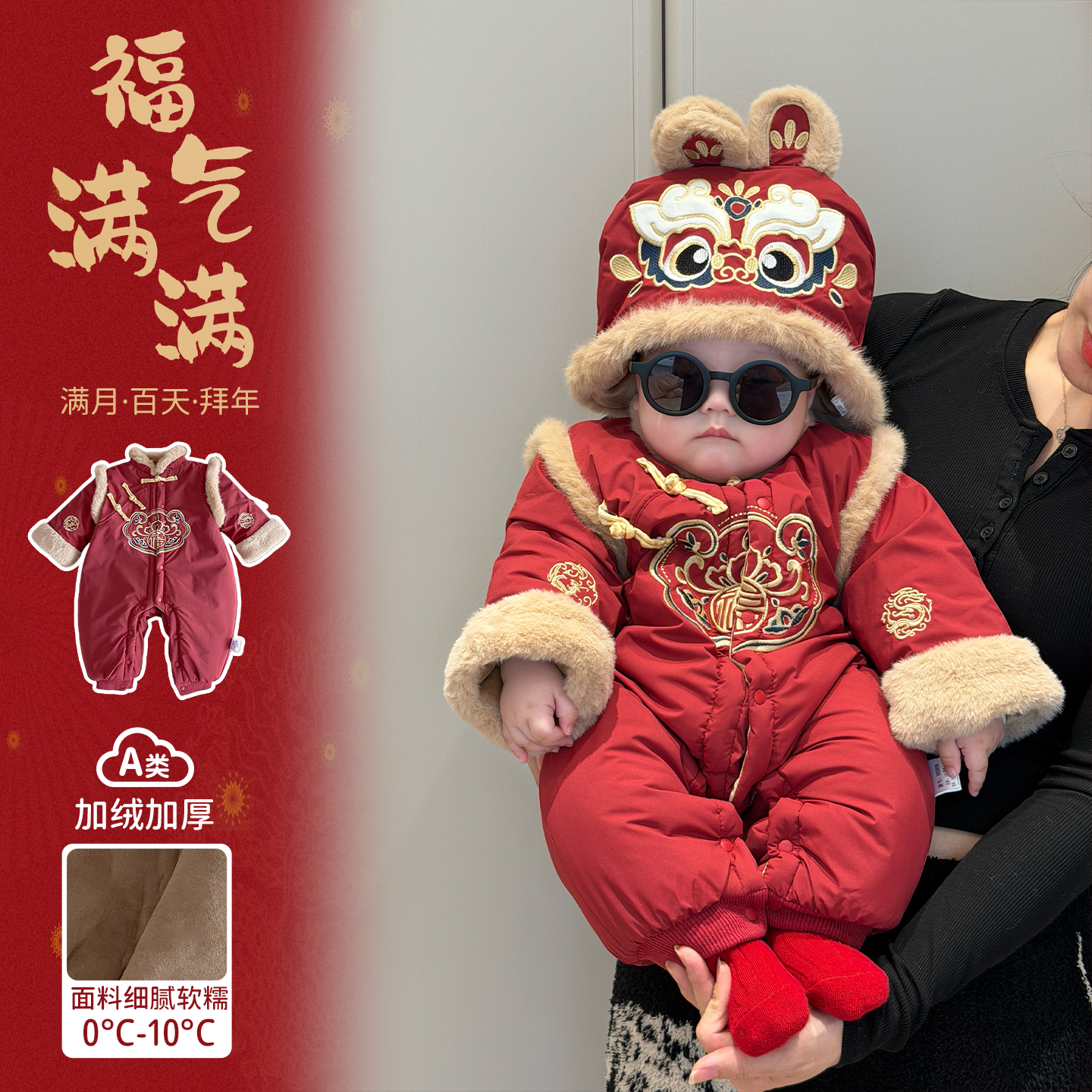 婴儿冬装男宝宝外出爬服新中式唐装百日宴生日礼服冬款加厚新年服