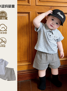 宝宝夏套装超韩洋气时髦Polo领上衣夏款男宝休闲百搭裤分体两件套