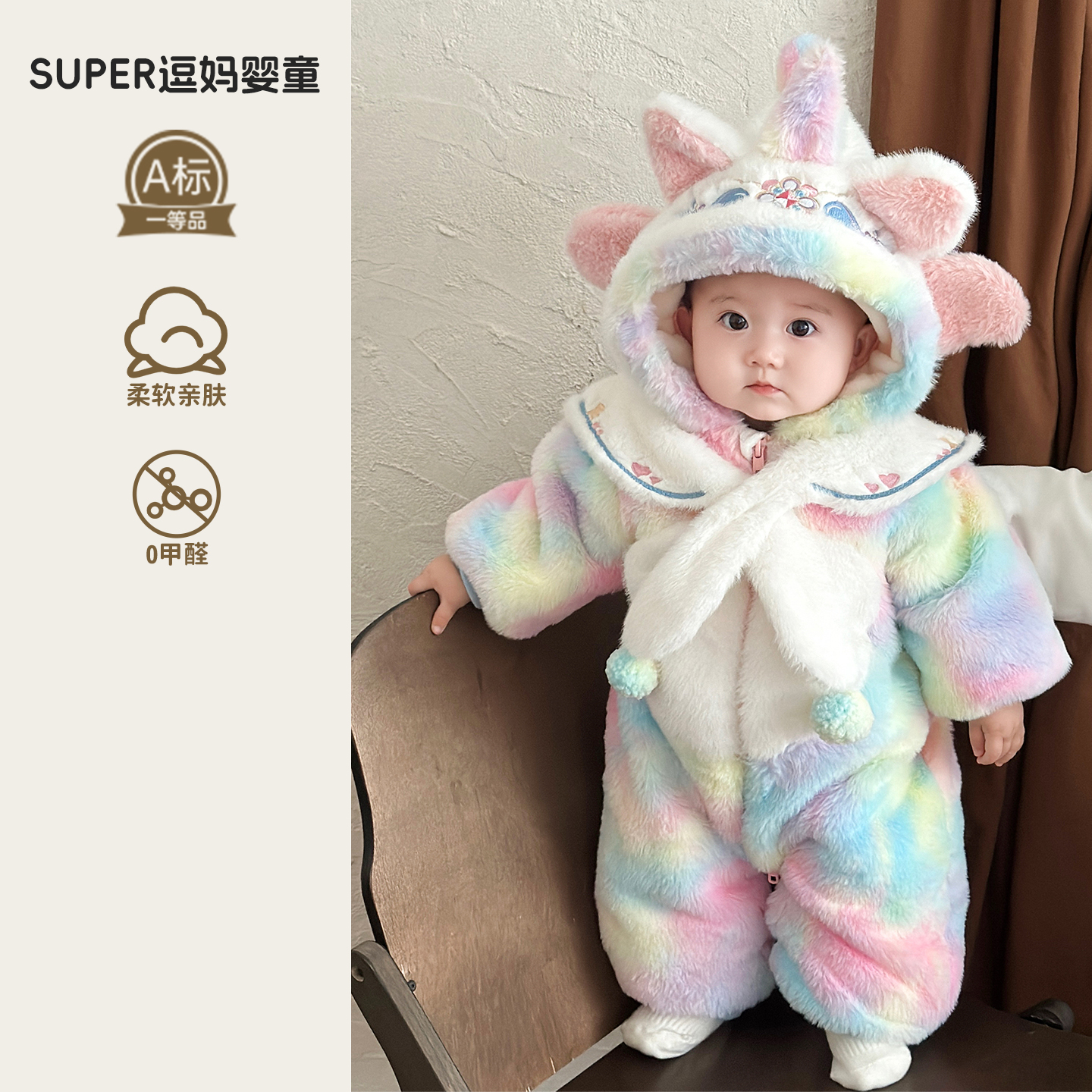 婴儿连体衣冬季加厚外出服小月龄宝宝多巴胺穿搭加绒连体服冬装潮