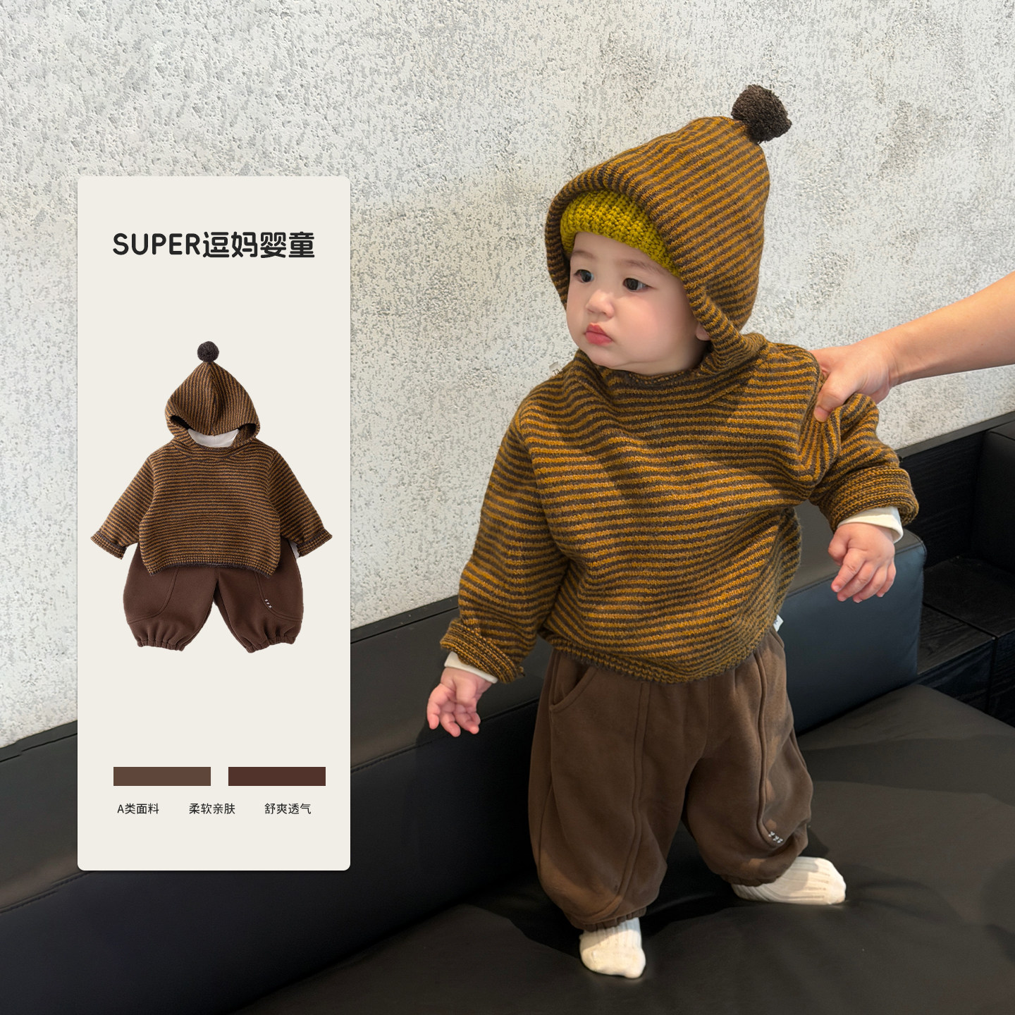 宝宝秋冬衣服韩系洋气条纹连帽毛衣男童慵懒风长袖针织衫套头上衣