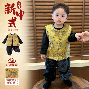 宝宝周岁衣服冬装男新中式唐装年服三件套冬季婴儿加厚马甲套装冬