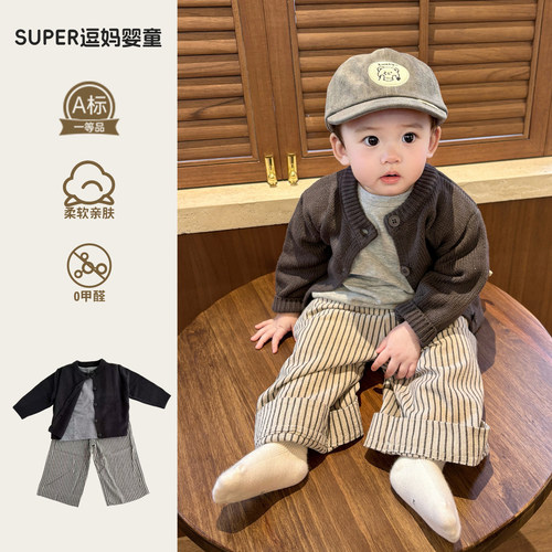 婴幼儿洋气小开衫外套时尚韩版针织衫宝宝衣服春秋款休闲外出服潮