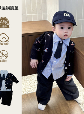 宝宝初秋套装韩版洋气针织开衫帅气时髦男宝衬衫裤子炸街三件套秋