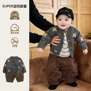 宝宝春季套装潮帅气时髦婴儿衣服春装开衫外套T恤裤子炸街三件套