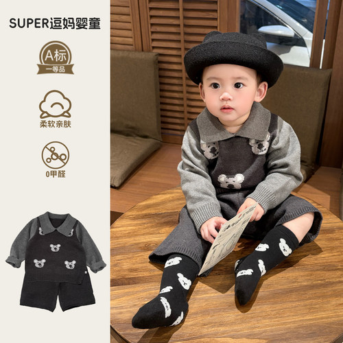 宝宝毛衣春秋款超萌婴儿服韩版洋气假两件针织衫春款外出炸街套装
