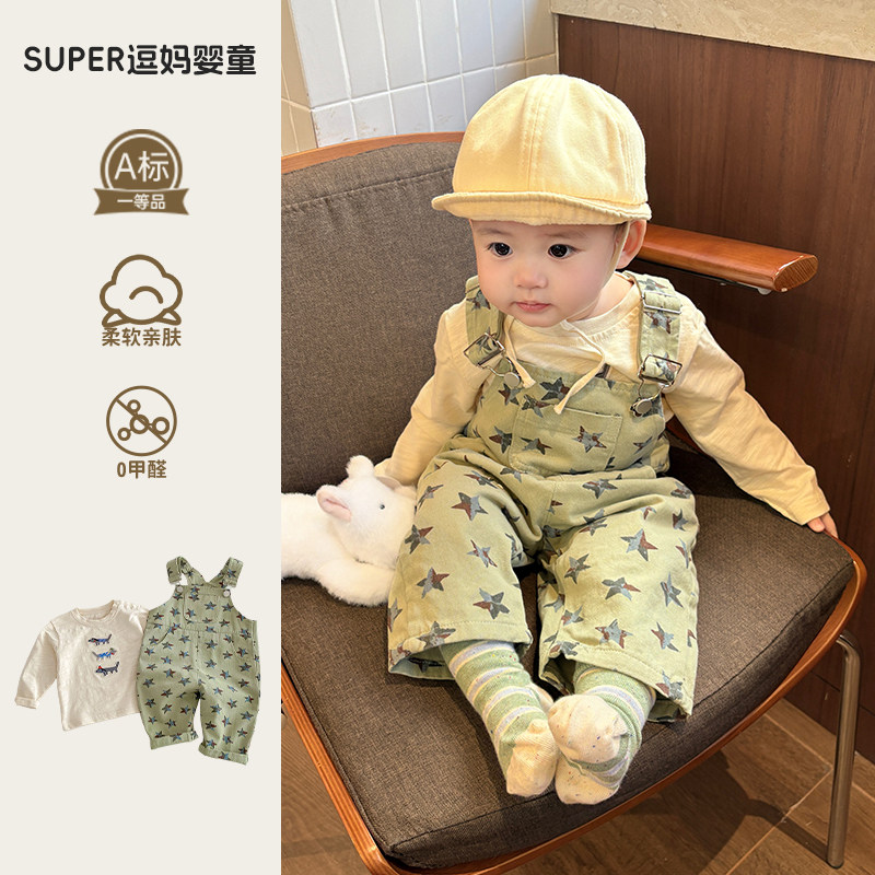 宝宝秋季裤子外穿小月龄婴儿衣服春秋款韩版洋气婴幼儿背带裤套装,童装/婴儿装/亲子装,裤子,淘宝优惠券,粉丝福利购,淘宝优惠卷