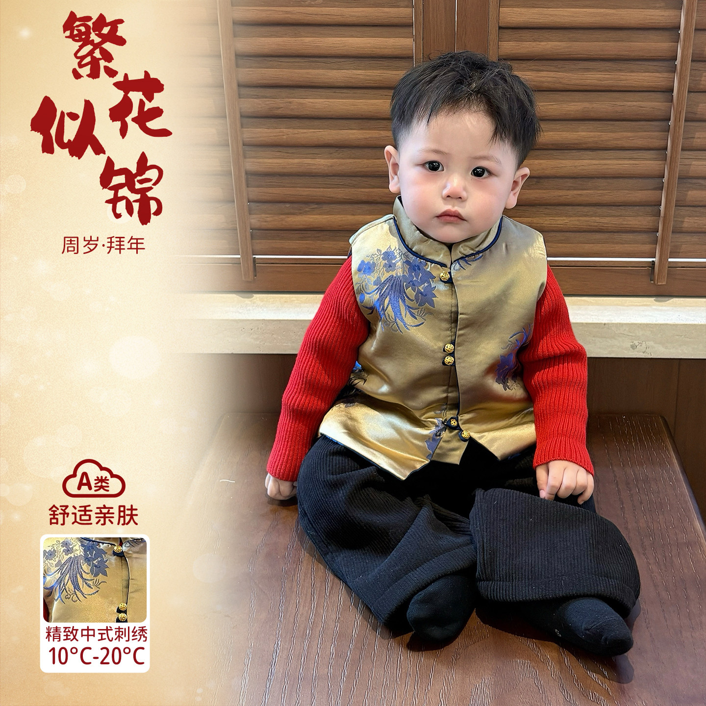 男宝过年衣服2025新中式风喜庆洋气婴幼儿唐装周岁宴生日礼服冬季