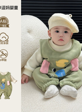 婴儿冬季连体衣宝宝衣服秋冬套装超萌可爱动物造型背带哈衣两件套