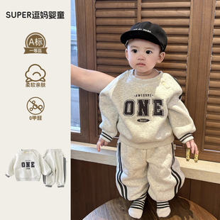 男宝宝2025新款秋冬套装潮帅气时髦婴幼儿休闲加绒卫衣裤两件套冬