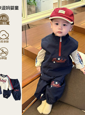 宝宝2026春装套装时尚韩版洋气男宝休闲风马甲T恤裤子三件套炸街