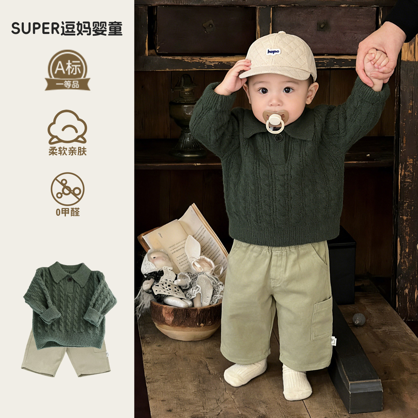 宝宝衣服春装时尚韩版洋气男宝针织衫春秋款麻花毛衣周岁翻领上衣