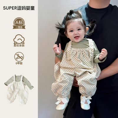 婴儿春装衣服高颜值外出服时髦洋气女宝宝背带裤两件套春秋款周岁
